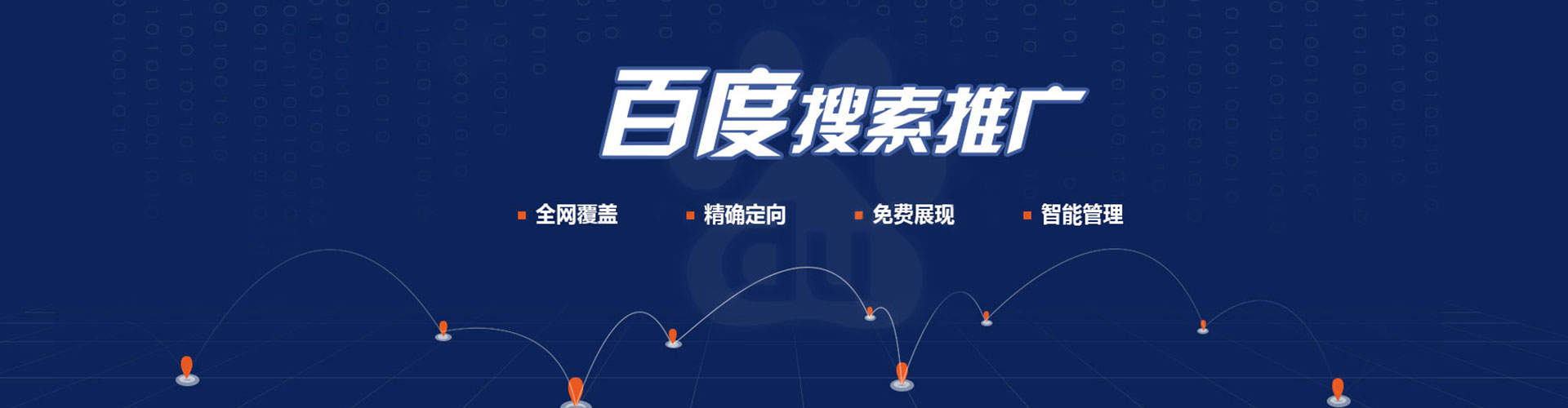 嵊州朋友圈信息流