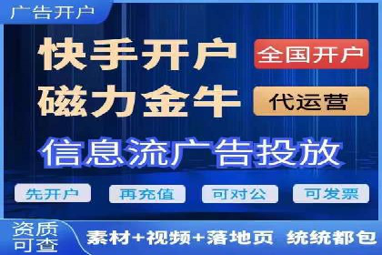 案例剖析：信息流广告公司在社交媒体上的应用与效果